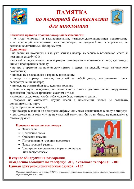 Изображения.